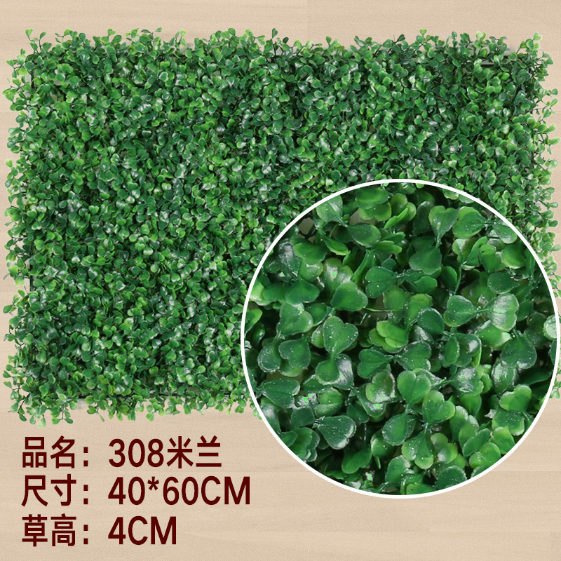 Artificial Lawn Artificial Green Plant Flower Plant Wall Plastic Fake Flower Lawn Interior Decoration Artificial Plastic Green Plant