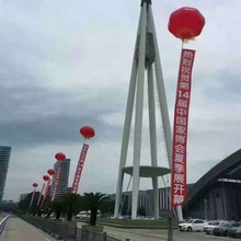 升空气球 空飘球 广告气球 升空大气球 飘空条幅气球 七彩空飘球