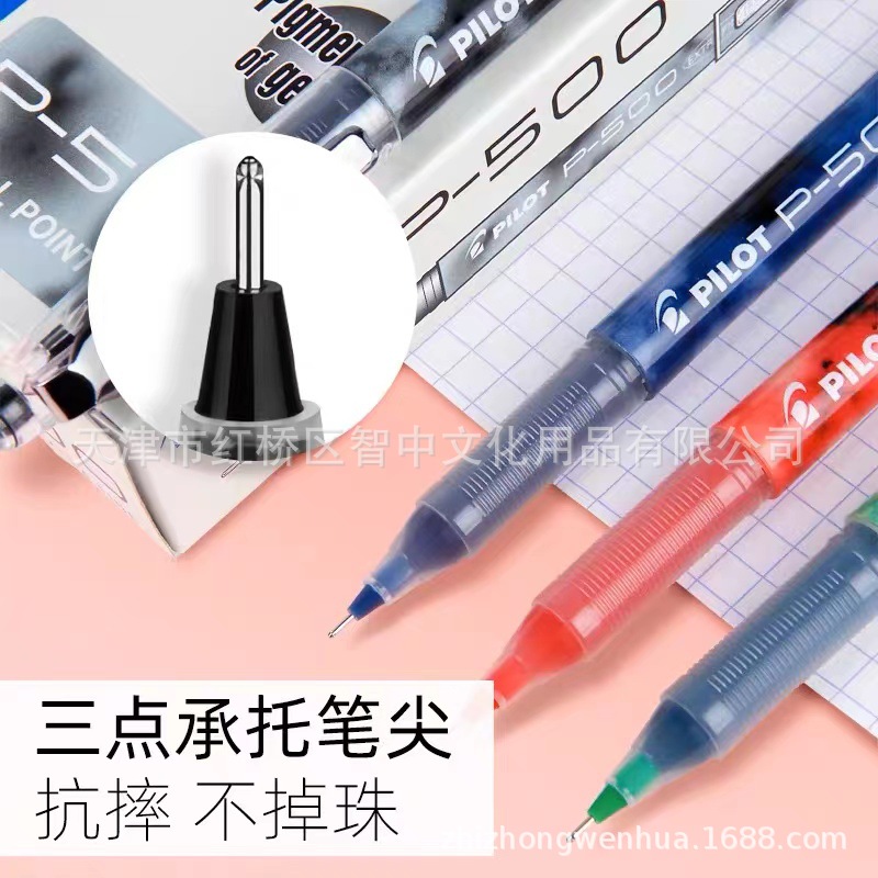 Japanese Pilot Baile BL-P500 Exam Gel Pen Straight-Liquid 0.5mm Ballpoint Pen Student Signature Pen