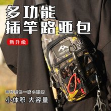 路亚包腰包新款单肩斜跨背包路亚竿包钓鱼渔具杆包户外装备