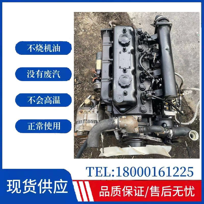 485.490南骏瑞宝4d18e.4d22.4d25.4d26驭菱4a1-68c发动机