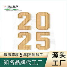 跨境竹制2025数字托盘派对零食甜点木制托盘家用厨房实木餐用托盘