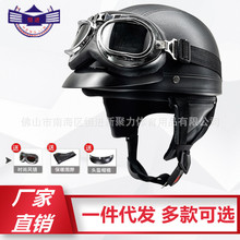 夏季摩托车轻便皮款复古哈雷头盔安全盔含风镜时尚半盔电动车头盔