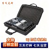 portable Digital controller storage box Shockproof waterproof vanguard DJ-1000 controller eva storage box Hard shell bag portable Digital controller storage box Shockproof waterproof vanguard DJ-1000 controller eva storage box Hard shell bag