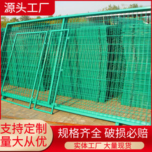 高速公路框架护栏网铁路铁丝网防护网河道果园养殖双边丝圈地护栏