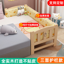 实木儿童床小床拼接大床加宽床边成人大人可睡拼床平接宝宝婴儿床