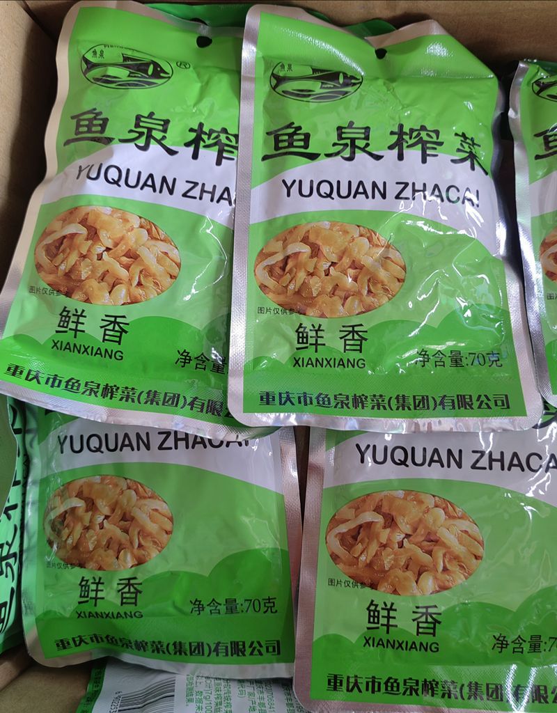 重庆特产 鱼泉榨菜 70克-阿里巴巴