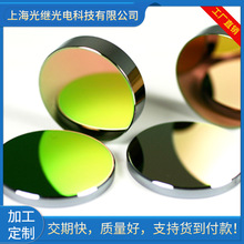 厂家直供 棱镜透镜滤光片 紫外红外光学仪器光学透镜球面镜非球面