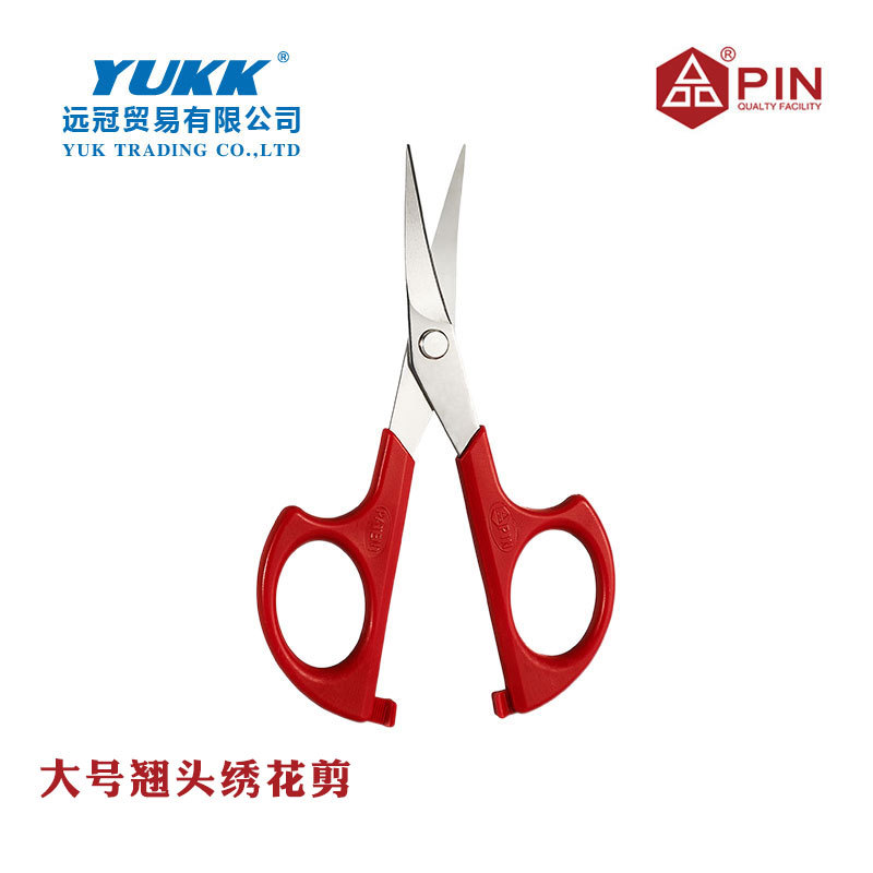 品字牌塑柄绣花剪pin-1673大号绣花纱剪缝制绣花刺绣线头小剪刀