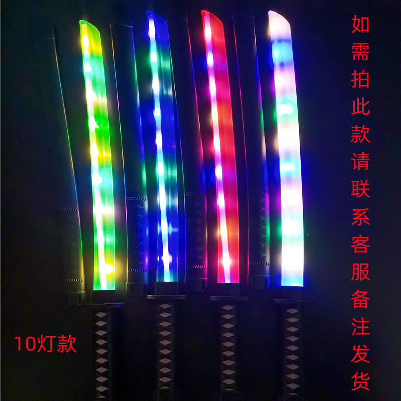 Luminous Sword Large Warrior Induction Band Sheath Children's Night Market Stall Dedicated for Supply Wholesale Electronic Toy Knife