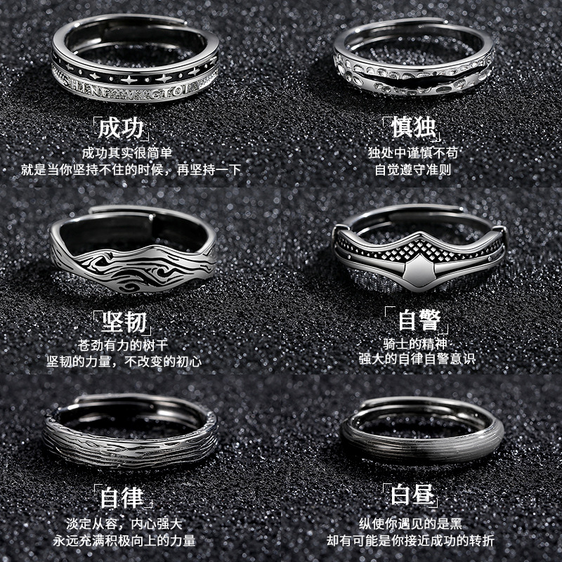 retro anti-thai silver men‘s ring trendy twin open ring korean style hip hop style single ring self-discipline ring for men