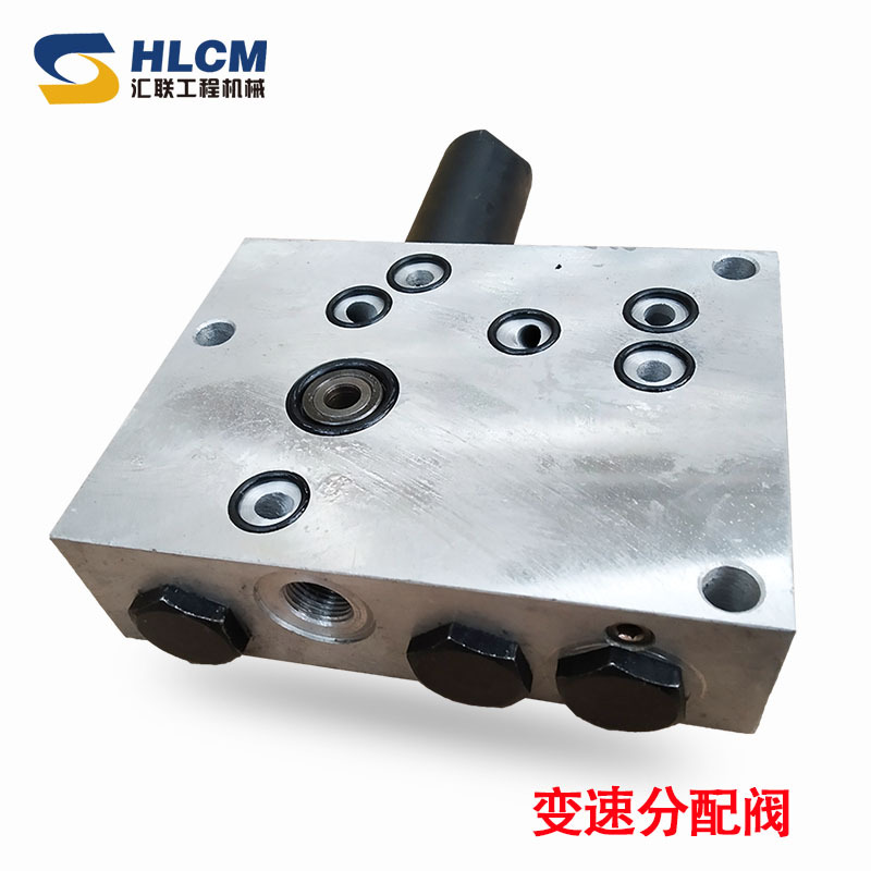 江苏常林装载机配件 常林50e-2定轴变速箱压力阀操纵阀变速分配阀