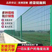 定制桥梁防抛网菱形孔防落网片高速天桥隔离网道路两侧防护网厂家