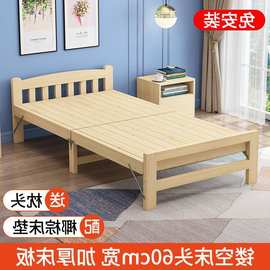 折叠床80公分宽木床简易单人床实木板床1米 90宽便携式80cm成人床