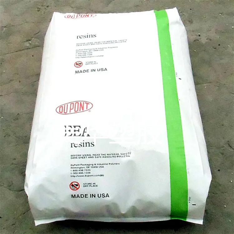 eea 比利时杜邦 2116 挤出级 增韧 le4000 丙烯酸乙酯塑料原料