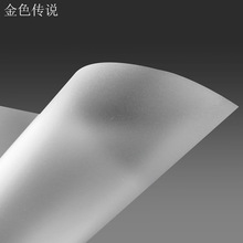 薄塑料板 车壳船体 diy材料包 PVC 模型材料 配件 磨砂半透明灰色
