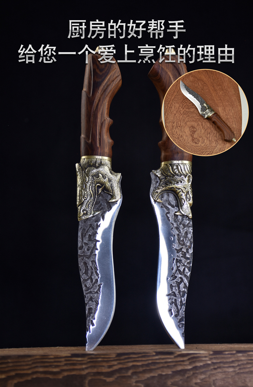 龙泉家用锻打屠宰超快锋利厨房用具虎头猛虎 剔骨刀(h)款