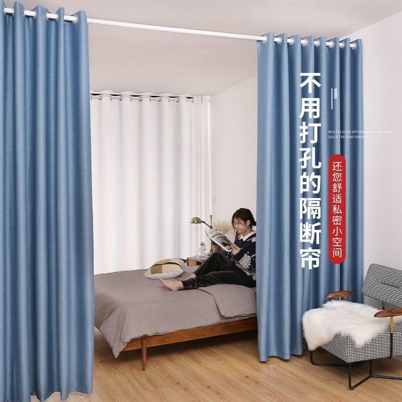窗帘帘隔断帘家用免打孔安装空调防冷气客厅卧室遮光帘子隔断帘