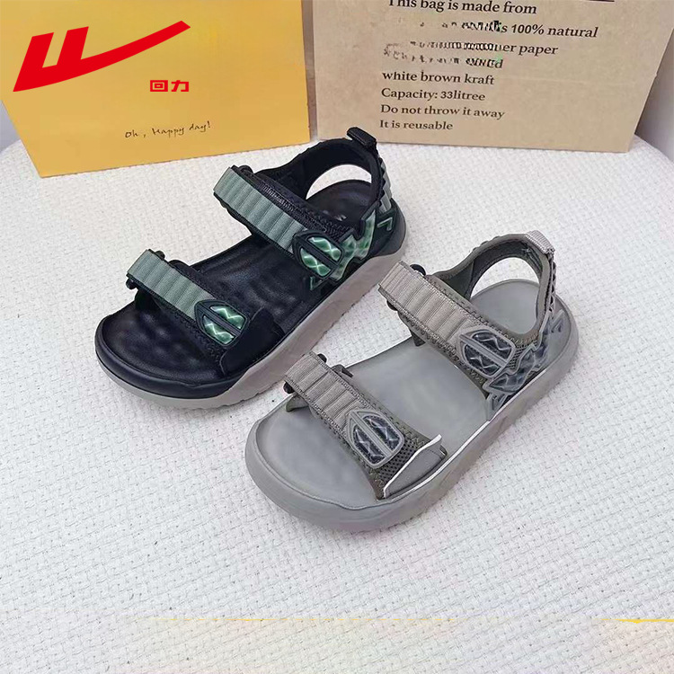 正品回力鞋儿童夏季男童2024新款凉鞋韩版中小童学生鞋沙滩0853