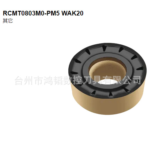 RCMT0803M0-PM5 WAK20瓦尔特数控刀具车刀片 CNC机床R4仿形刀头