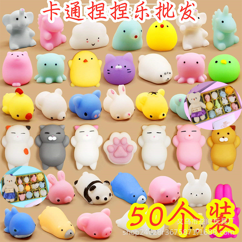 Hot Hot Sale Novel Creative Toys Small Animal Cute Pet Pinch Music Small Tuanzi Vent Decompression Small Gift