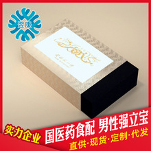 压片糖果 黑松露蛹虫草玛咖牡蛎片 硬质糖果_阿里巴巴找货神器