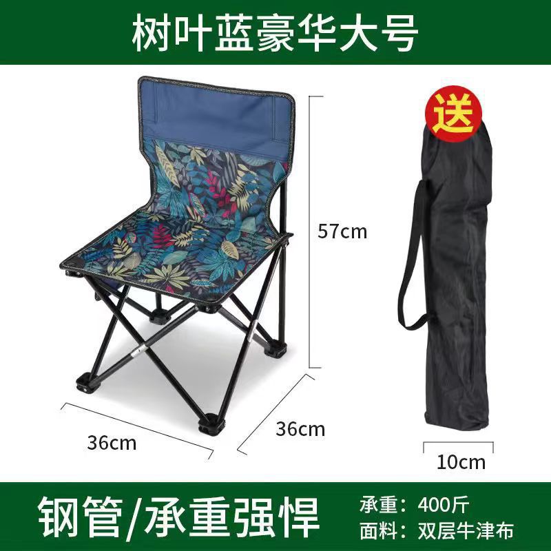 Outdoor Folding Chair Portable Camping Camping Camp Chair Fishing Stool Art Student Backrest Bench Sketch Chair