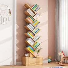 简易树形小书架置物架落地卧室柜子客厅收纳架家用多层创意窄书柜