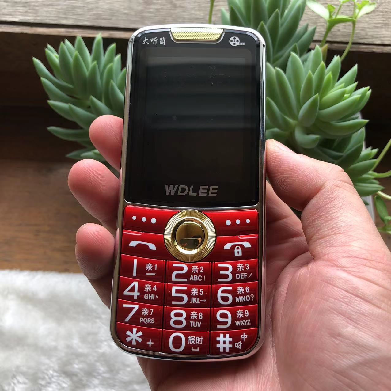 (移动)万德利g9大屏影视王老年手机盲插大字大声大电池按键功能