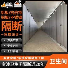 二代抗倍特板卫生间隔断 服务区学校工厂厕所隔板防水防潮耐用板