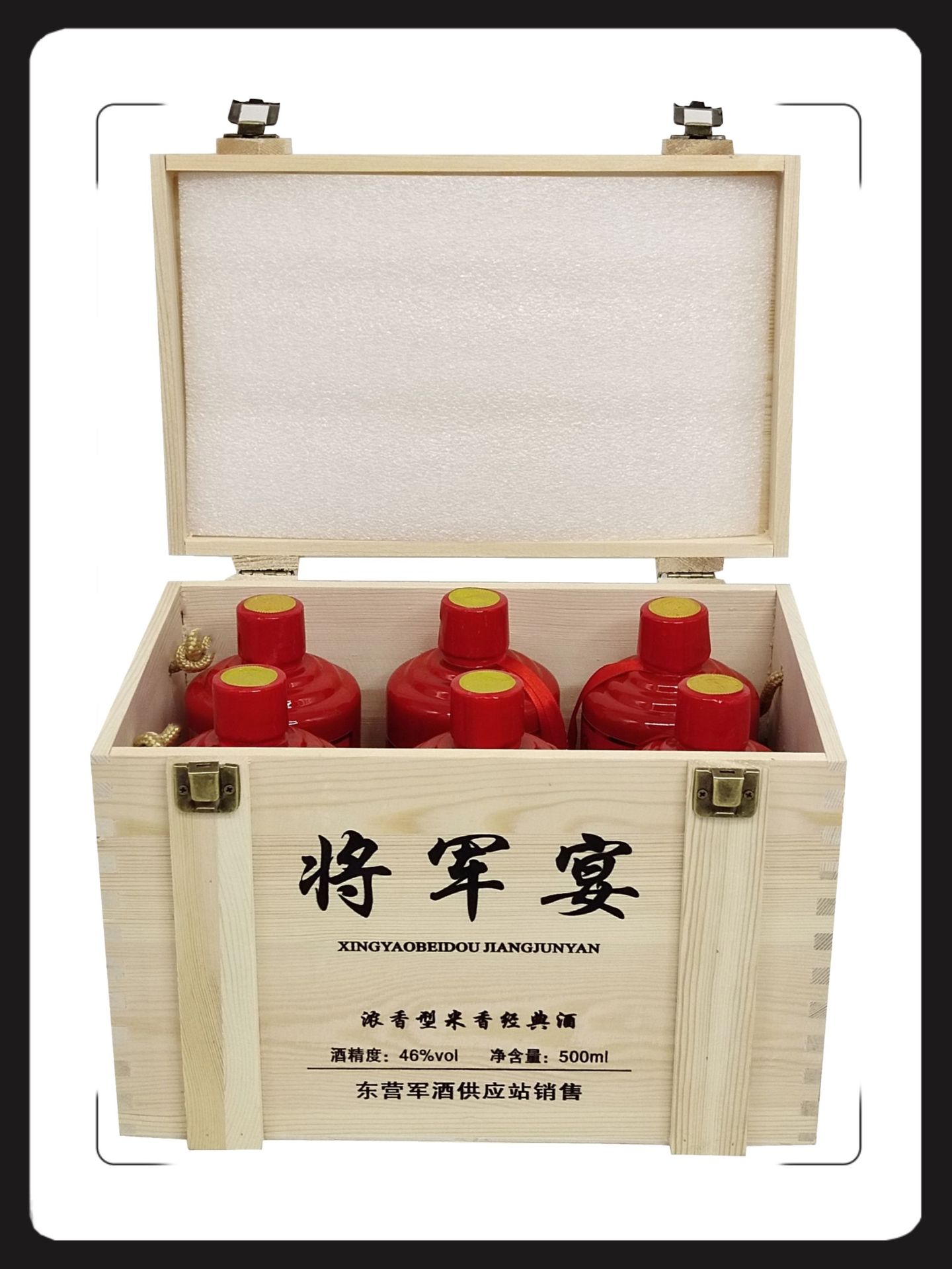 军酒包邮招商加盟浓香米香军马酒木盒星耀北斗代发将军宴白酒批发