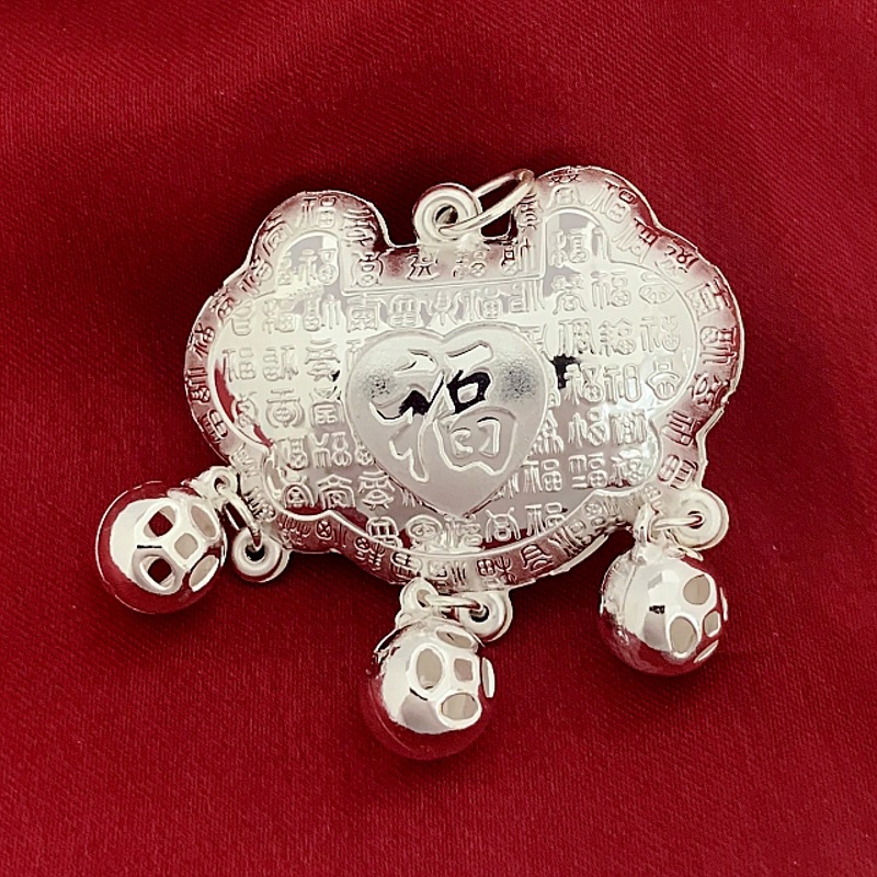 百福银锁足银999 双面立体民族风满月周岁 祝福锁吊坠 礼物小礼品