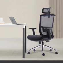 职员经理老板椅办公家具电脑椅靠背高背升降主管椅人休工学椅