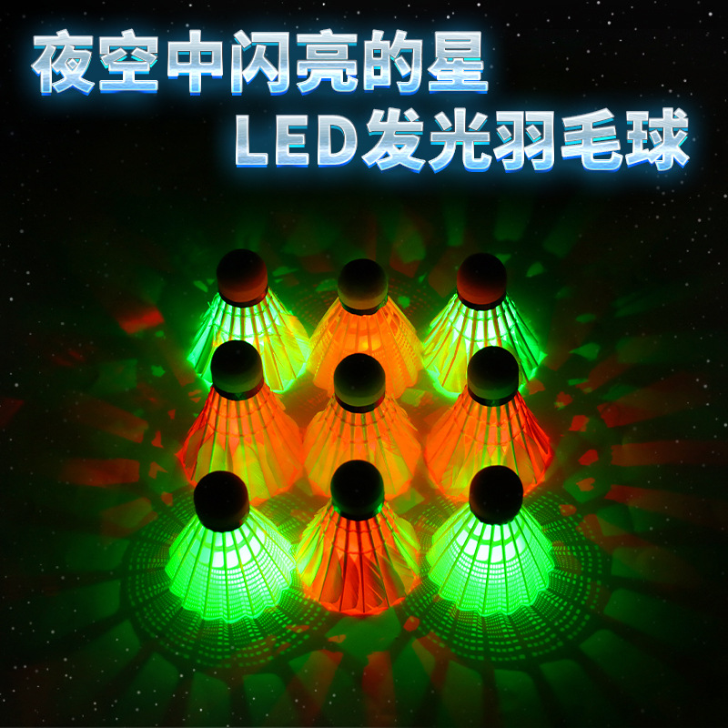 luminous badminton ball plastic windproof durable outdoor training nylon night fluorescent lamp with luminous badminton