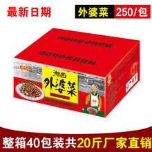 湖南湘西外婆菜袋装萝卜干腌菜下饭菜饭店餐饮商用一箱批发