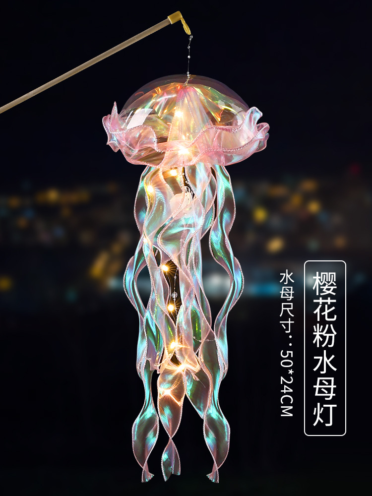 Mid-Autumn Festival Xiaohongshu Same Style Luminous Jellyfish Lamp Finished Product Small Night Lamp Girls' Room Ambience Light Internet Celebrity Stall Supply