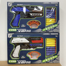 男孩儿童玩具枪软弹手枪玩具枪大礼盒机构招生培训班随手礼玩具批