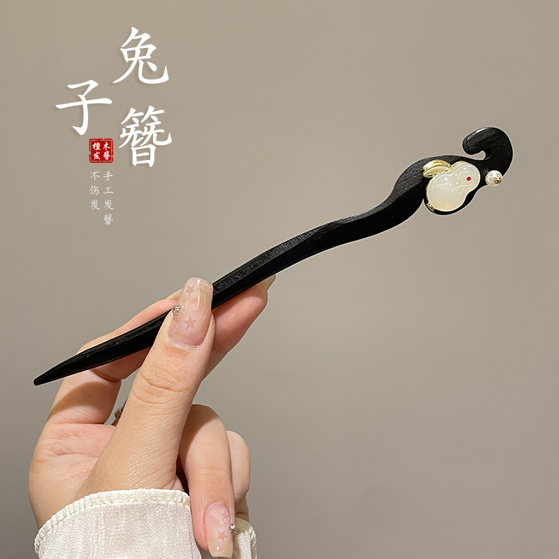 2024 New Style Hairpin Ancient Style High Sense Hairpin New Chinese Style Hair Clasp Simple Modern Wooden Hair Clasp Hair Band Jade Hairpin Female