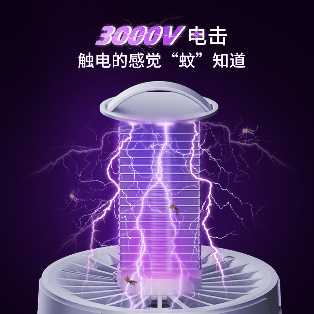 Wholesale Purple LED Electric Shock Mosquito Lamp Household USB Charging Mosquito Killing Lamp Outdoor Indoor Mute Mosquito Killer