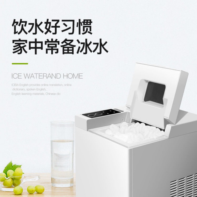 xj-700磅商用制冰机45公斤奶茶店推荐全国包邮联保送过