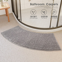 卫生间浴室弧形地垫淋浴房纯色家用吸水扇形脚垫洗澡防滑地毯门垫