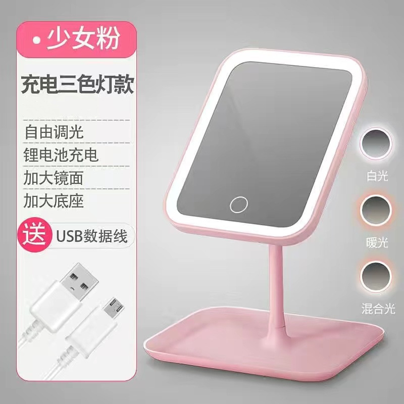 Smart Desktop Beauty Makeup Mirror Led Hand-Held Fill Light Square Mirror Folding Storage USB Beauty Mirror Wholesale