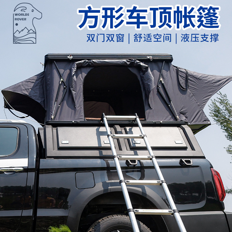 方形车顶帐篷露营帐篷 铝合金免搭建自驾游帐篷户外