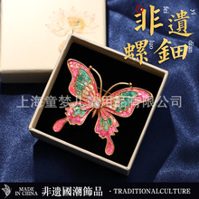 螺钿胸针diy材料包仿点翠发簪底胚蝴蝶发夹饰品亲子团建暖场活动