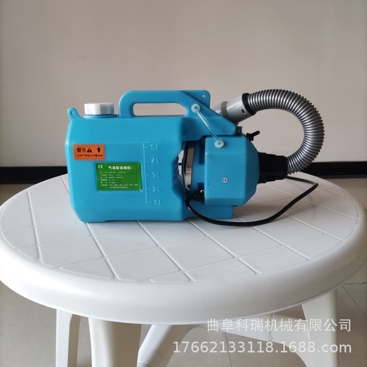 ulv气溶胶消毒喷雾机 背负式超低容量喷雾器 医院防疫灭菌消杀机