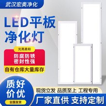 led面板灯型号多样 超薄嵌入式暗装集成吊顶灯 LED平板灯厂家速发