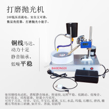 珠宝石打磨抛光机造型机宝石刻面机直流无极调速宝石角度磨机