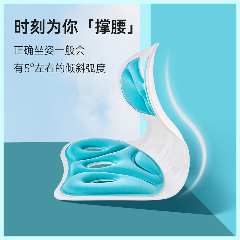 护腰坐垫椅美臀塑形护腰靠垫坐垫靠背一体办公室坐姿矫正坐垫护腰