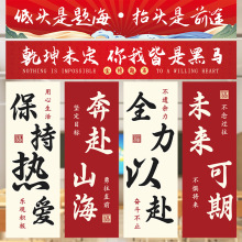 励志挂布条幅横幅百日誓师决战高考教室班级学校中考冲刺标语装饰