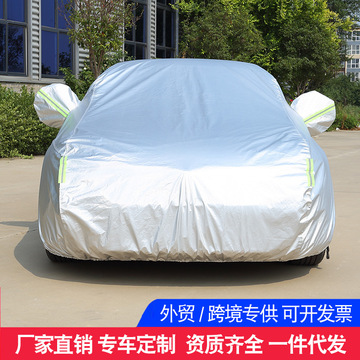 厂家直销铝膜汽车车衣罩防晒防雨防尘防霜隔热加大加厚一件代发批